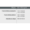 Οδηγός Χαμηλός διπλός τζάμι-σίτα αλουμινίου S30546 σειράς S560 Smartia Alumil σε χρώμα λευκό 9016