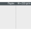 Πηχάκι S566 Smartia Alumil 6m σε χρώμα λευκό 9016