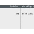 Άγκιστρο (γάντζος) αλουμινίου S568 της σειράς S560 Smartia Alumil σε χρώμα λευκό 9016