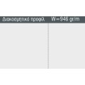 Ραμποτέ αλουμινίου M6023 Alumil 6m σε χρώμα λευκό 9016