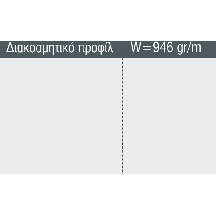 Ραμποτέ αλουμινίου M6023 Alumil 6m σε χρώμα λευκό 9016