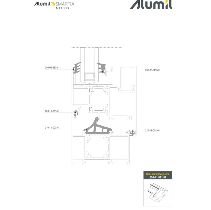 Ταμπλάς M11242 σειράς Μ11000 Smartia Alumil 2m σε χρώμα λευκό 9016