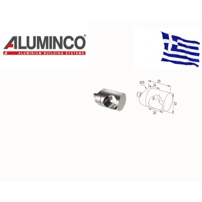 Σύνδεσμος κολώνας F50-101 με προφίλ 26 Aluminco 4348