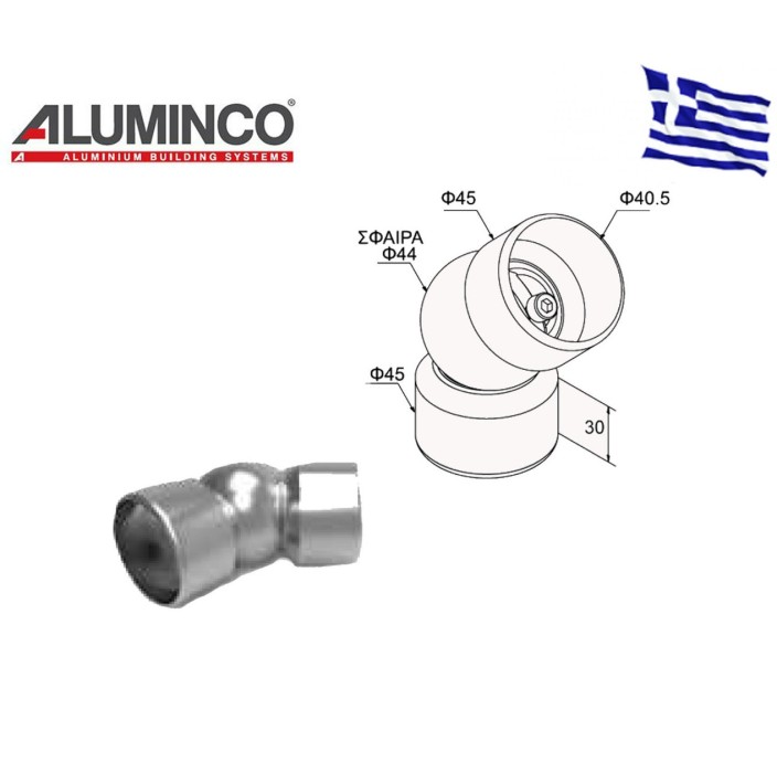 ΣΥΝΔΕΣΜΟΣ ΜΕΤΑΒΛΗΤΗΣ ΓΩΝΙΑΣ ΚΟΥΠΑΣΤΗΣ Ø40 ADJUSTABLE CORNER 4367