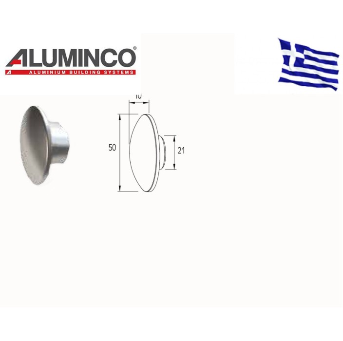 Τάπα κολώνας F50-101  Aluminco F50 4443