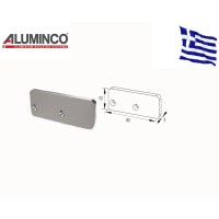 Τάπα κουπαστής F50-203 Aluminco 4451