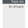 Πηχάκι ίσιο M11452 Smartia Alumil 6m σε χρώμα λευκό 9016