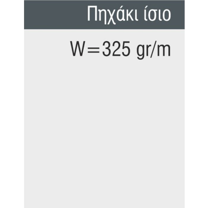 Πηχάκι ίσιο M11453 Smartia Alumil 6m σε χρώμα λευκό 9016