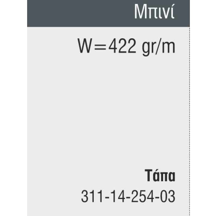 Μπινί M14254 Smartia Alumil 6m σε χρώμα καφέ 8014