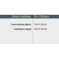 Κάσα επάλληλου M14608 σειράς Μ14600 Smartia Alumil 6m σε χρώμα λευκό 9016