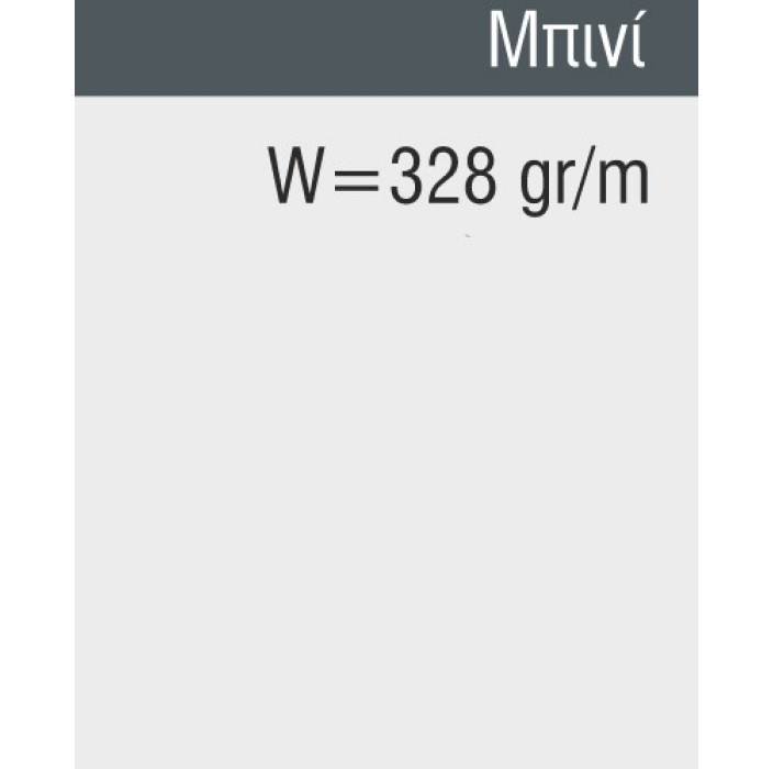 Μπινί M14637 Smartia Alumil 4.7m σε χρώμα λευκό 9016