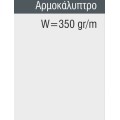 Αρμοκάλυπτρο M14648  Smartia Alumil 6m σε χρώμα λευκό 9016