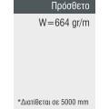 Πρόσθετο M9223 Μ9200 Comfort Alumil 5m σε χρώμα καφέ 8014