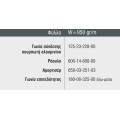 Φύλλο πατζουριού S325 σειράς S350 Smartia Alumil 6m σε χρώμα λευκό 9016