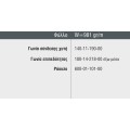 Φύλλο S490 αλουμινίου Alumil 6m σε χρώμα λευκό 9016