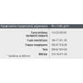 Κρυφό φύλλο Περιμετρικού μηχανισμού S67918 σειράς S67 Smartia Alumil 6m σε χρώμα λευκό 9016