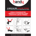 Πόμολο Handy 800R κόκκινο