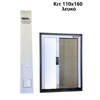 Κιτ Σίτας Plisse110x160 χρώμα λευκό ΒΙΟΜΑΛ