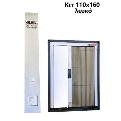 Κιτ Σίτας Plisse110x160 χρώμα λευκό ΒΙΟΜΑΛ