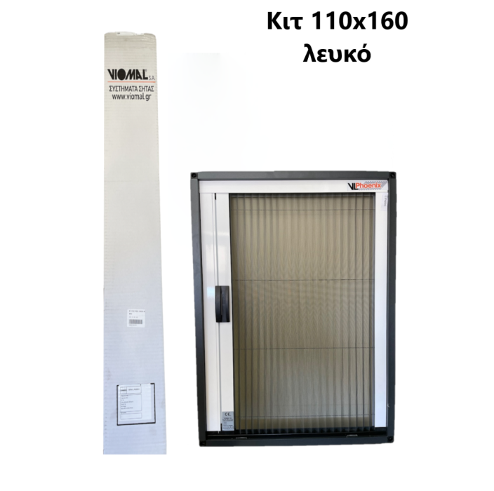 Κιτ Σίτας Plisse110x160 χρώμα λευκό ΒΙΟΜΑΛ