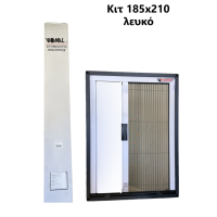 Κιτ Σίτας Plisse 185x210 χρώμα λευκό ΒΙΟΜΑΛ