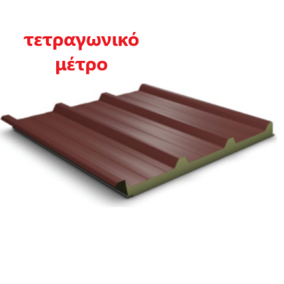 Πάνελ οροφής πολυουρεθάνης τραπεζοειδές EASYPANEL χρώμα κόκκινο RAL 3003 πάχος 40mm, τιμή τετραγωνικού