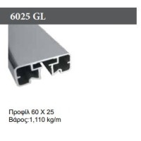 Κουπαστή 60x25 καγκέλου 6025GL
