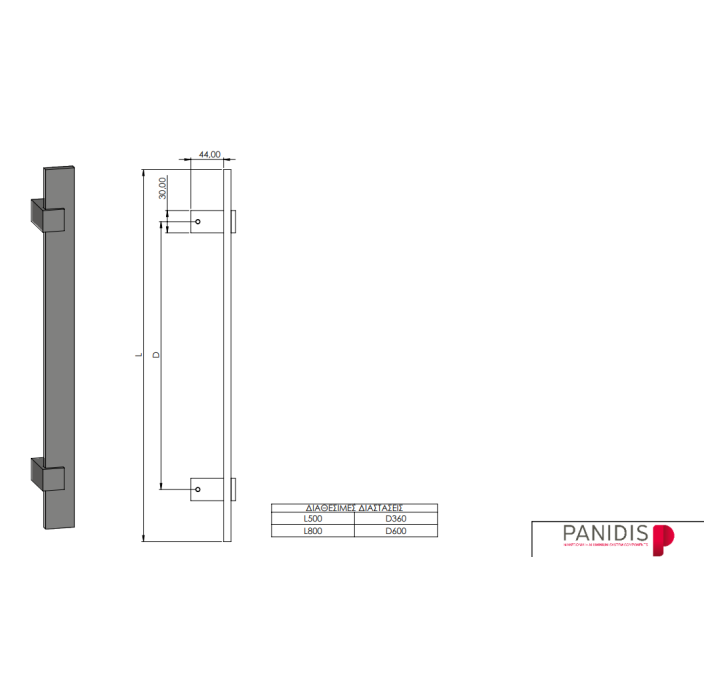 Λαβή Αλουμινίου ίσια 40x10, μήκους 500mm, Κέντρα 360mm, inox σε χρώμα Ανοδίωση Μακεδονικής (χωρίς κιτ)