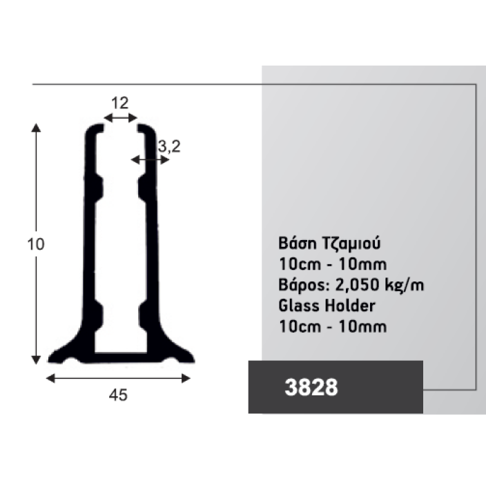Βάση Τζαμιού (Τέχνη) 3828 - 10cm 10mm