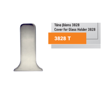 Τάπα βάσης Τζαμιού (Τέχνη) 3828 Τ