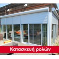 Γκαραζόπορτα αλουμινίου με φυλλαράκια βαρέως τύπου 14-55 και διαστάσεις 300x220