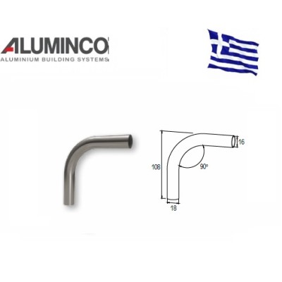Σύνδεσμος 90 μοιρών για προφίλ Φ16 Aluminco 4228