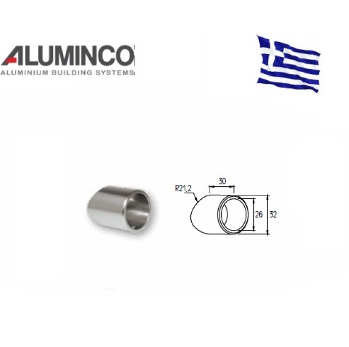 Σύνδεσμος κολώνας F50-100 με προφίλ Φ26 Aluminco 4225