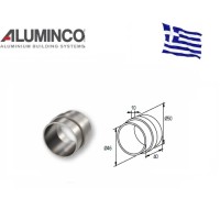 Σύνδεσμος κουπαστών εσωτερικός F50 Aluminco 4241