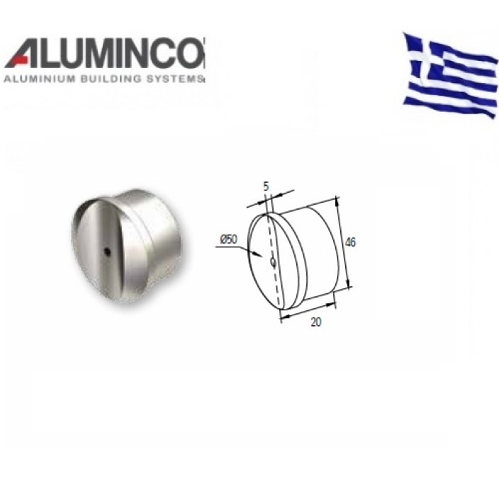 Σύνδεσμος κουπαστής F50-200 Aluminco 4257