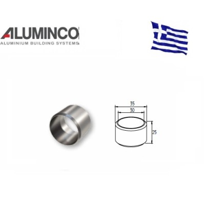 Σύνδεσμος οδηγών Φ30 ευθεία Aluminco F50 4242