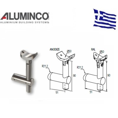 Στήριγμα κουπαστής Inox F50-200 και κολώνας Φ42 Aluminco 4169