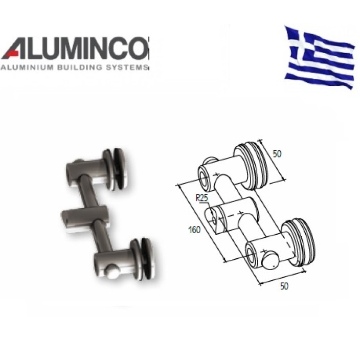 Στήριγμα τζαμιού διπλό 8-10mm κολώνας Φ50 Aluminco F50 4182
