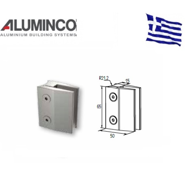 Στήριγμα τζαμιού 8-10mm Aluminco F50 4168