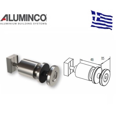 Στήριγμα τζαμιού μονό 8-10mm έτοιμης κολώνας 4620 Aluminco F50 4138